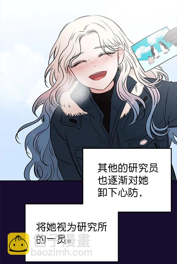 [第55话] 蝴蝶神的故事87