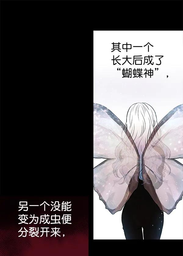[第56话] 玩物10