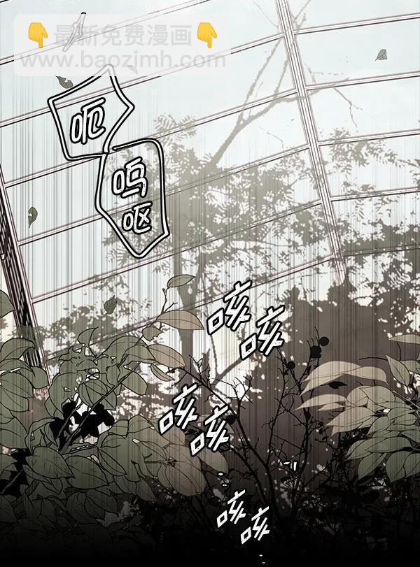 [第56话] 玩物105