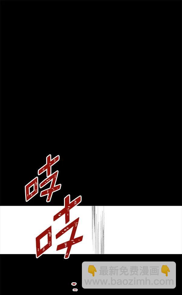 [第56话] 玩物110