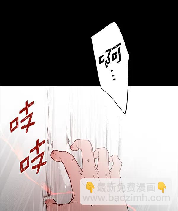 [第56话] 玩物111