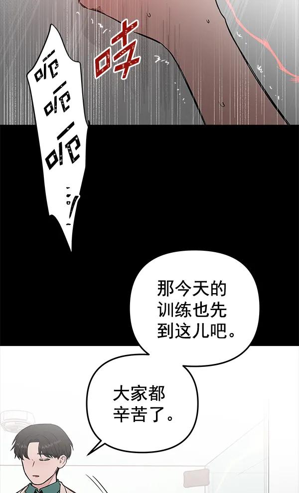 [第56话] 玩物112