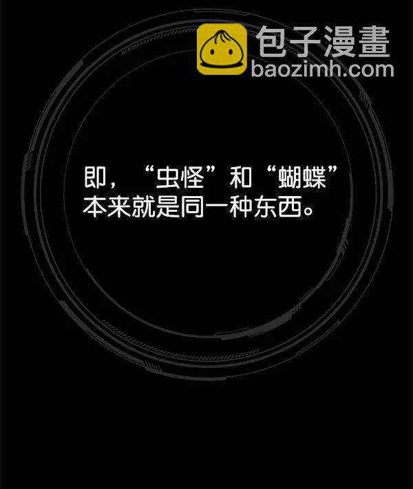 [第56话] 玩物12