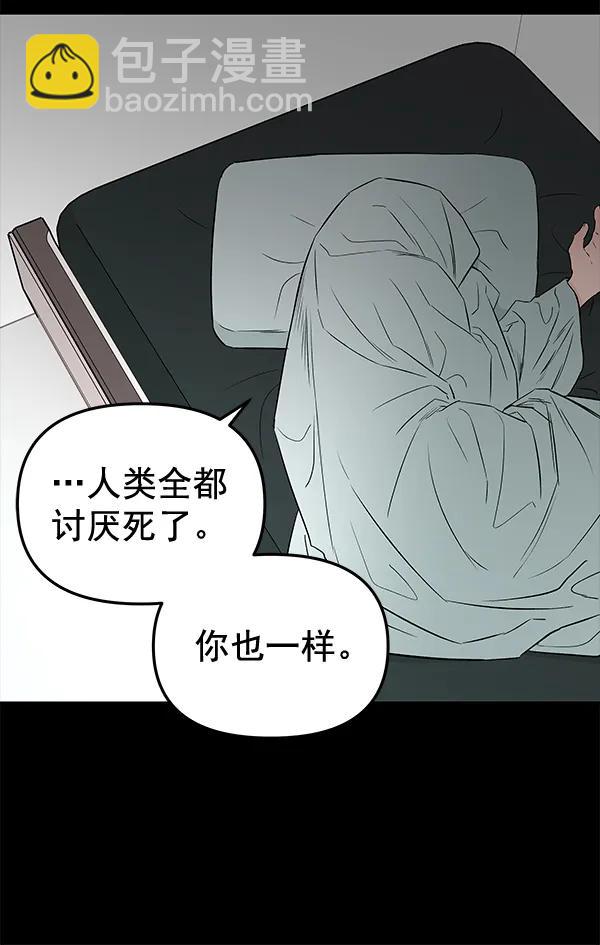 [第56话] 玩物124