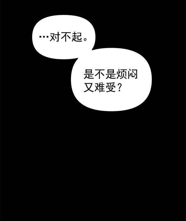 [第56话] 玩物126