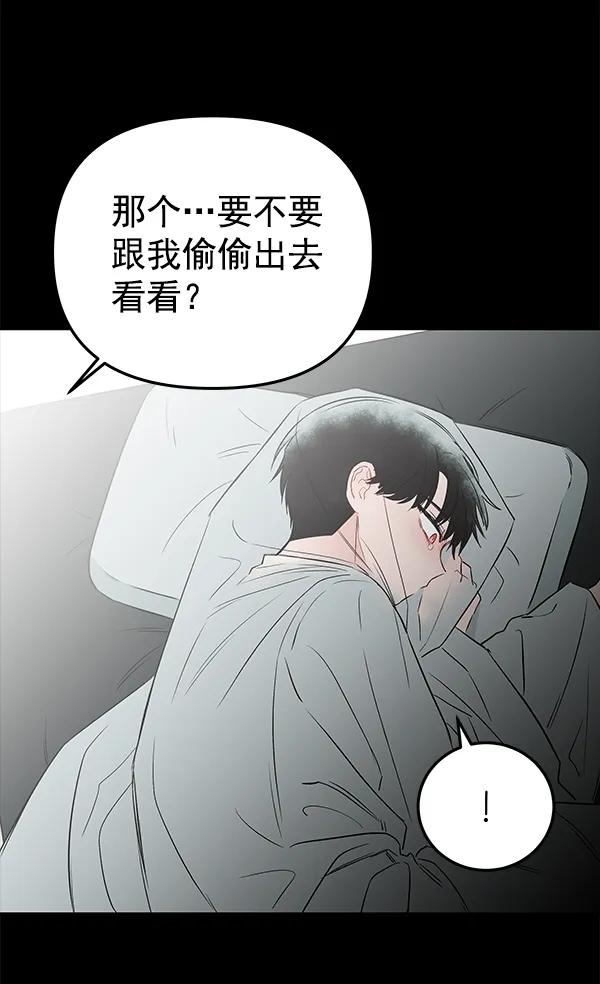 [第56话] 玩物127