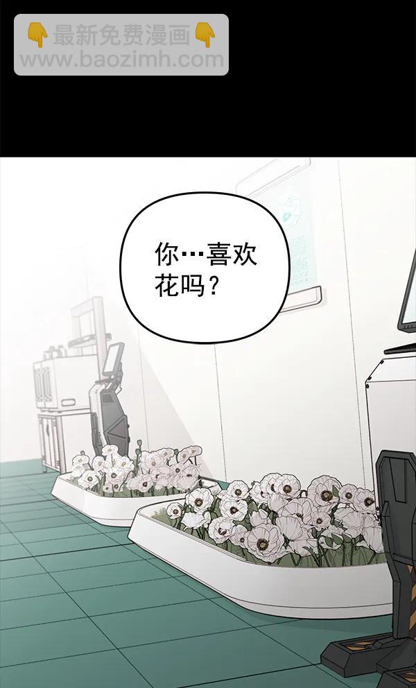 [第56话] 玩物128