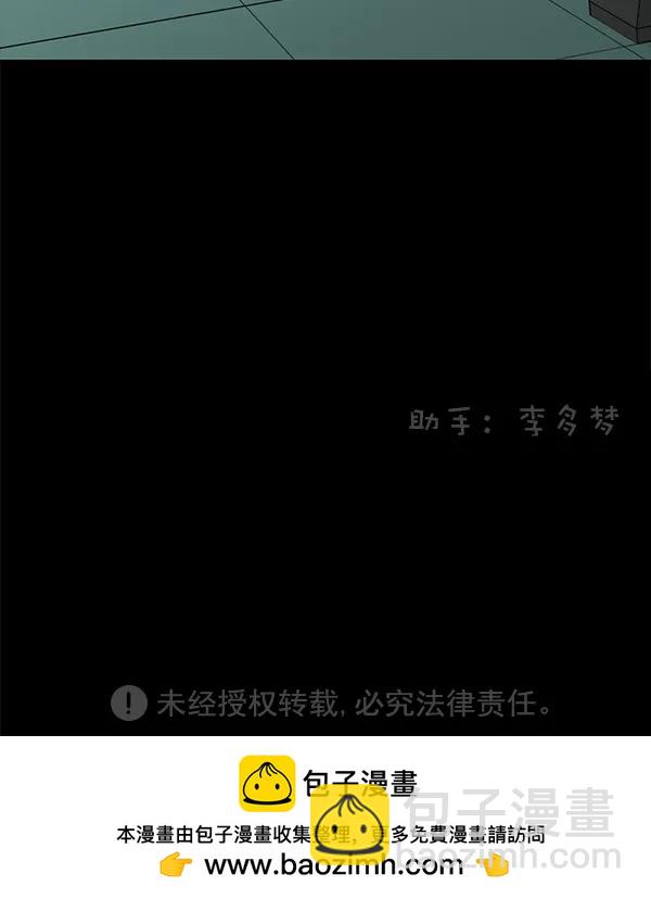[第56话] 玩物129