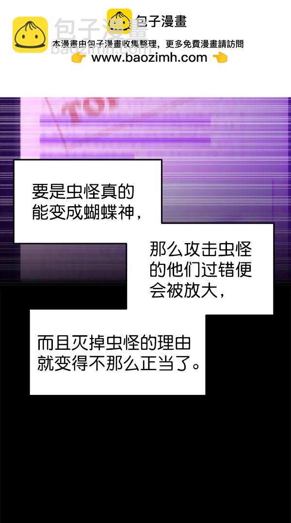 [第56话] 玩物17