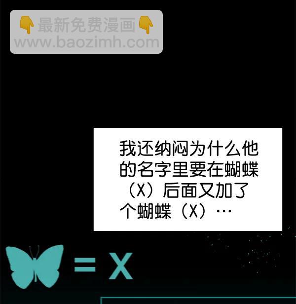 [第56话] 玩物19