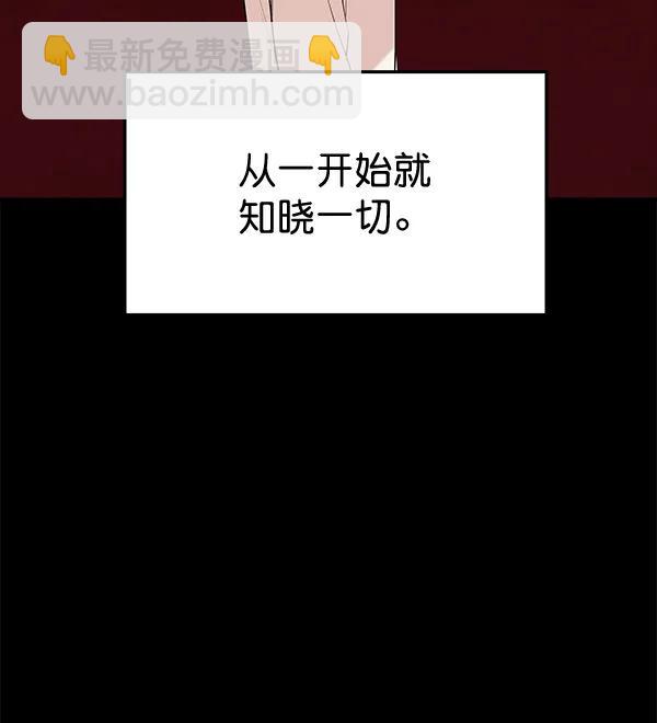 [第56话] 玩物22