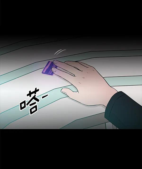 [第56话] 玩物24