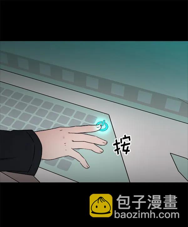 [第56话] 玩物26
