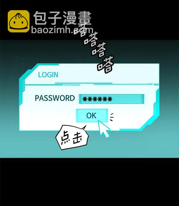 [第56话] 玩物28