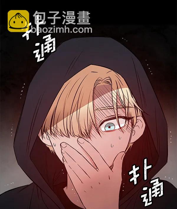 [第56话] 玩物3