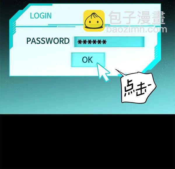 [第56话] 玩物34