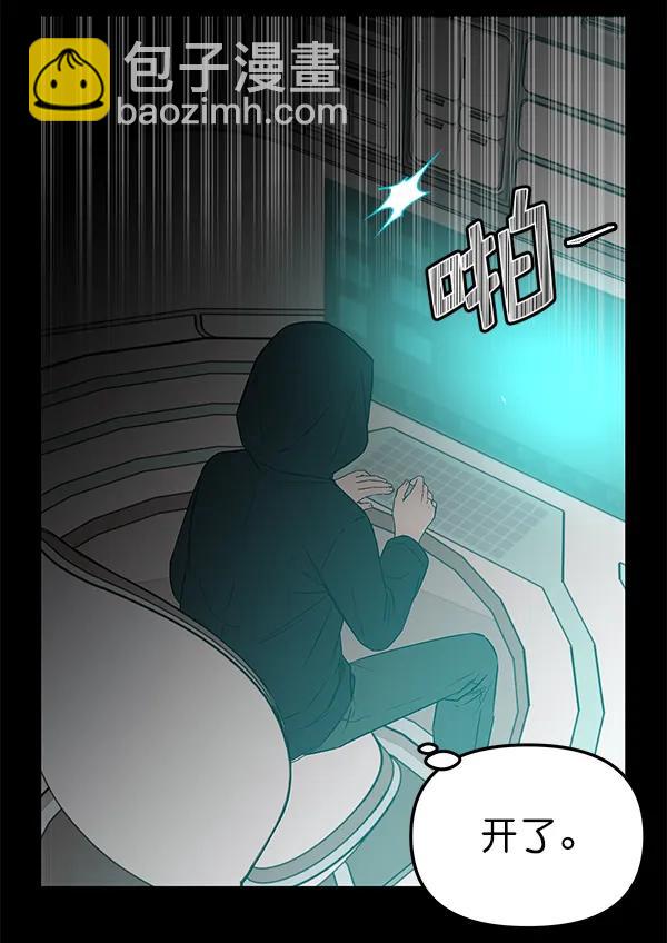[第56话] 玩物36