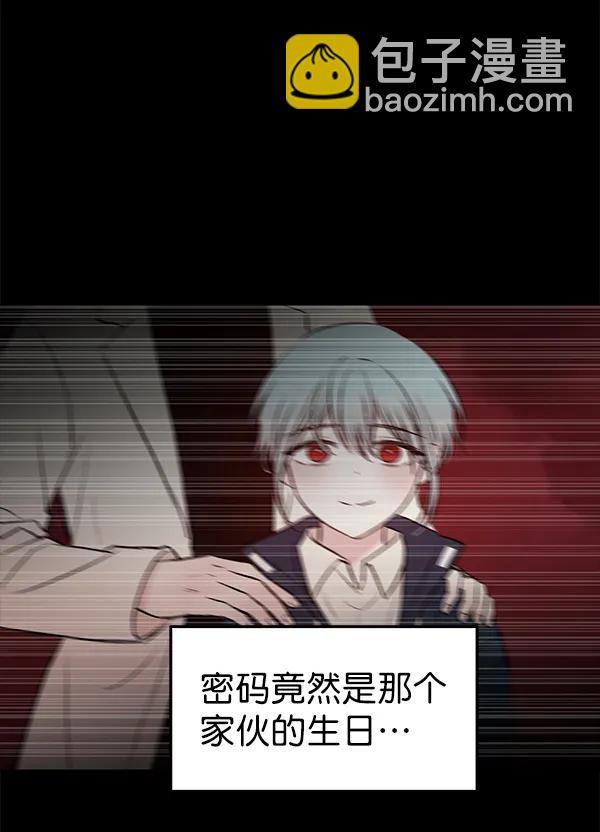 [第56话] 玩物37