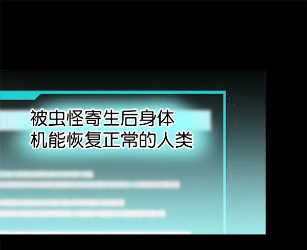 [第56话] 玩物44