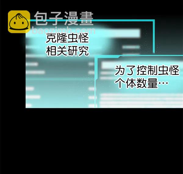 [第56话] 玩物45