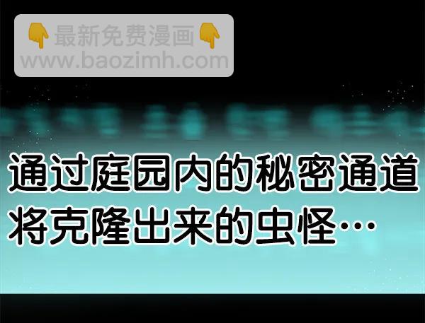 [第56话] 玩物47