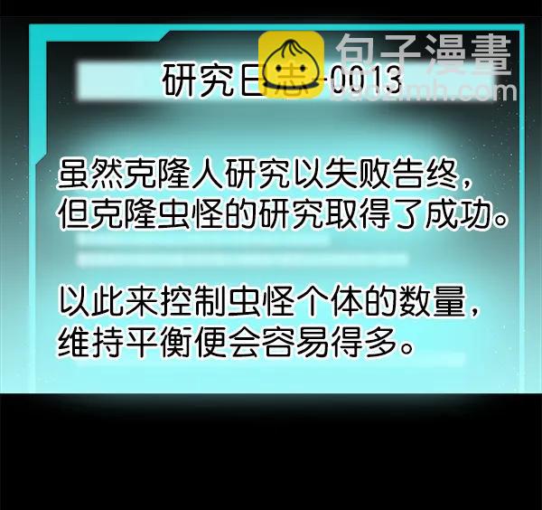 [第56话] 玩物50