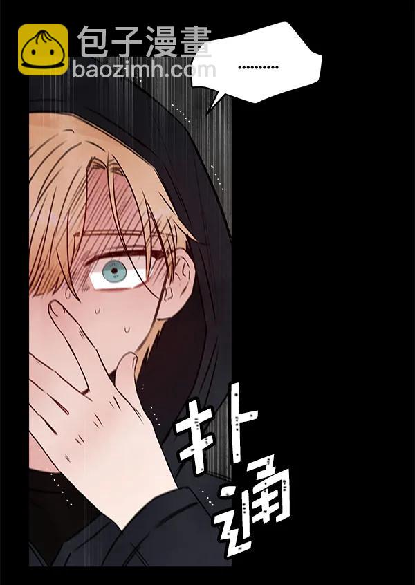 [第56话] 玩物54