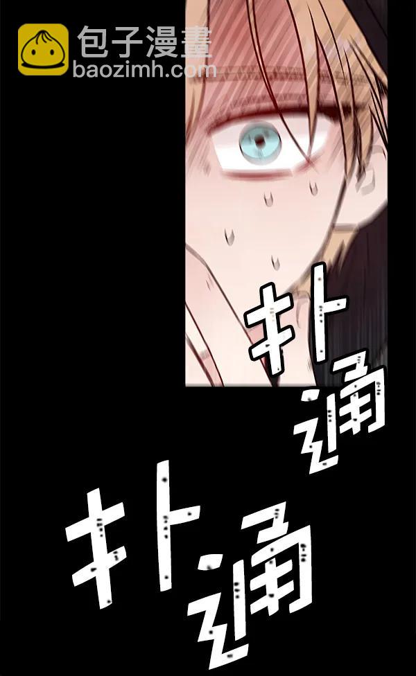 [第56话] 玩物56