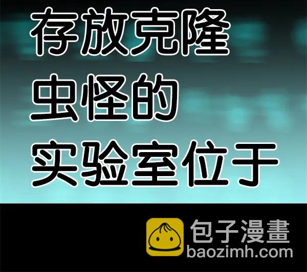 [第56话] 玩物57