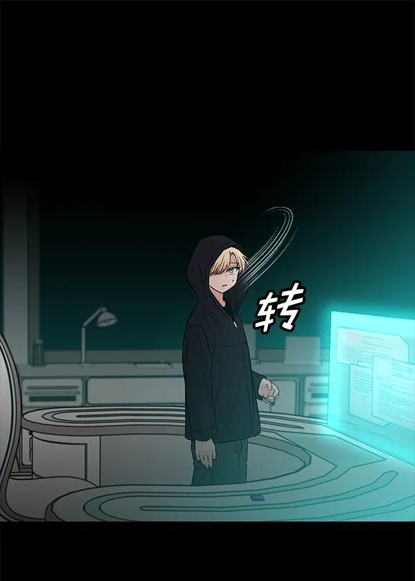 [第56话] 玩物58