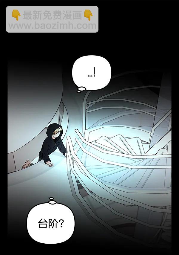 [第56话] 玩物65
