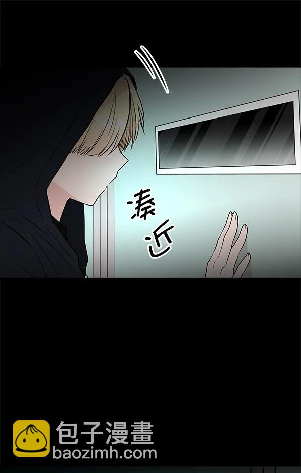 [第56话] 玩物72