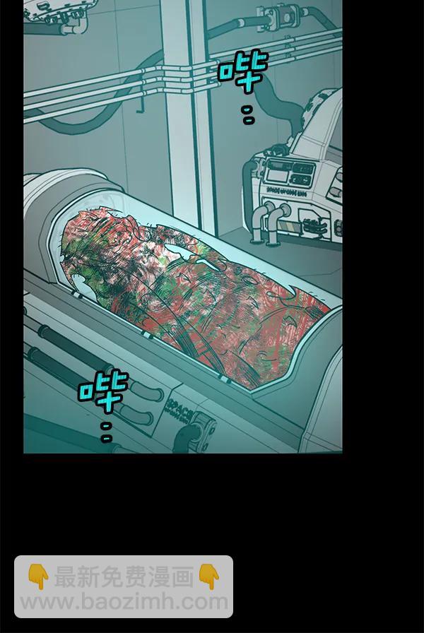 [第56话] 玩物77