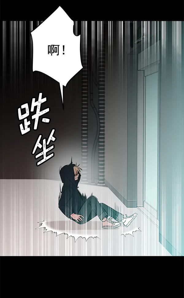 [第56话] 玩物79