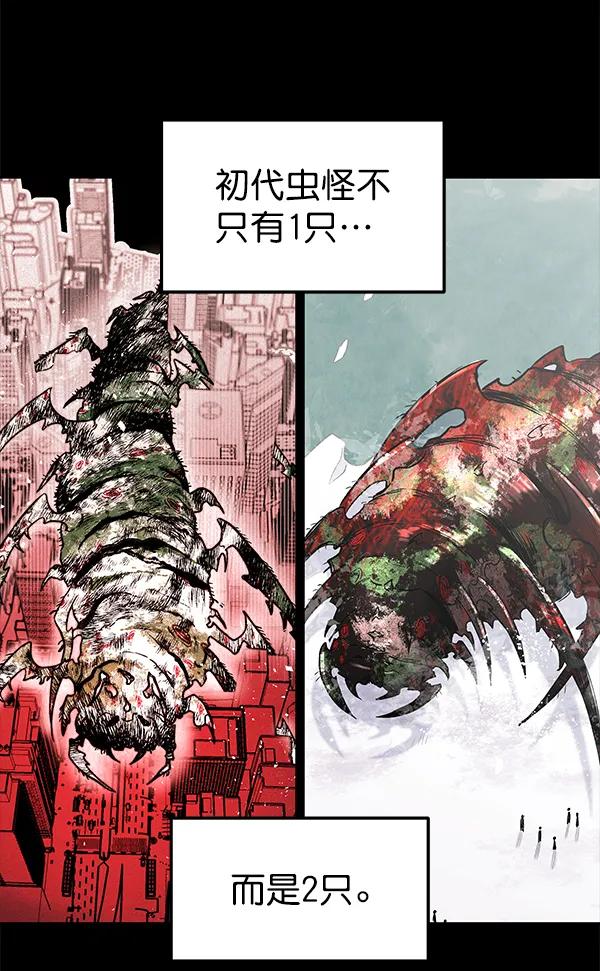 [第56话] 玩物8