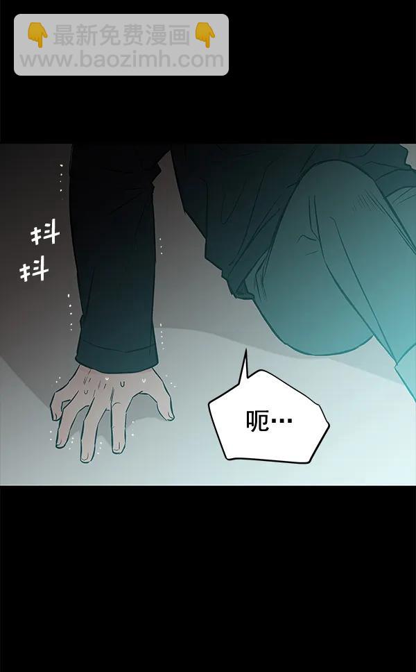 [第56话] 玩物80