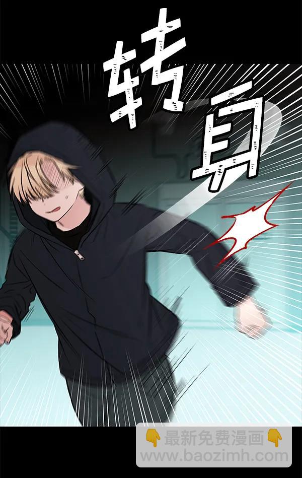 [第56话] 玩物81