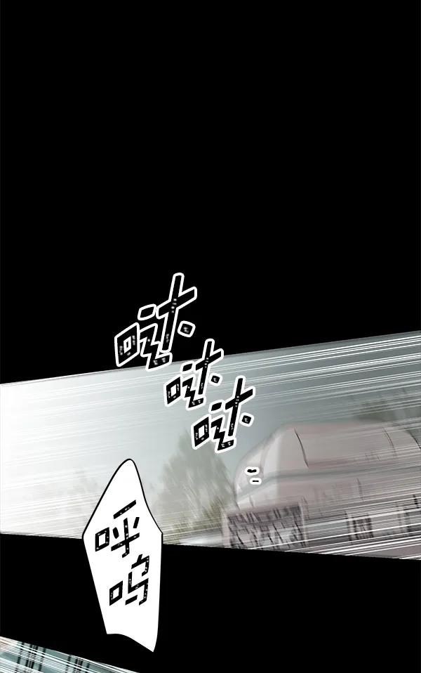 [第56话] 玩物82