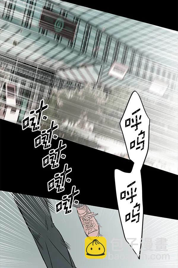 [第56话] 玩物83