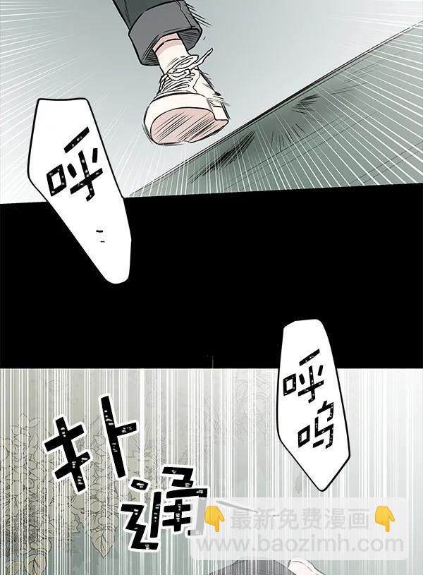 [第56话] 玩物84