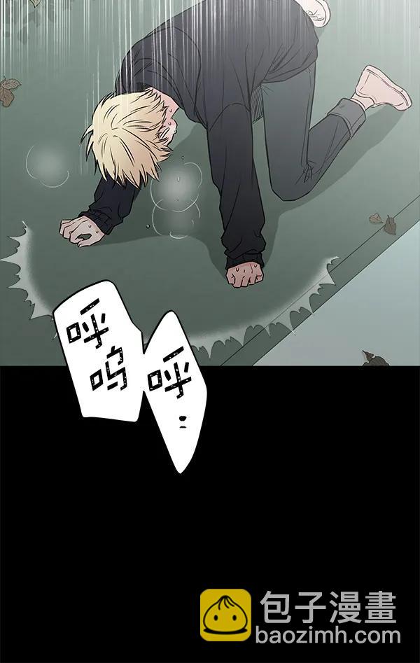 [第56话] 玩物85