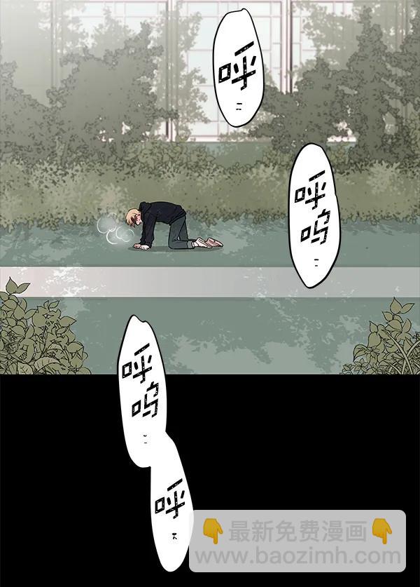 [第56话] 玩物87