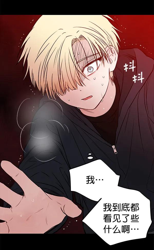 [第56话] 玩物88