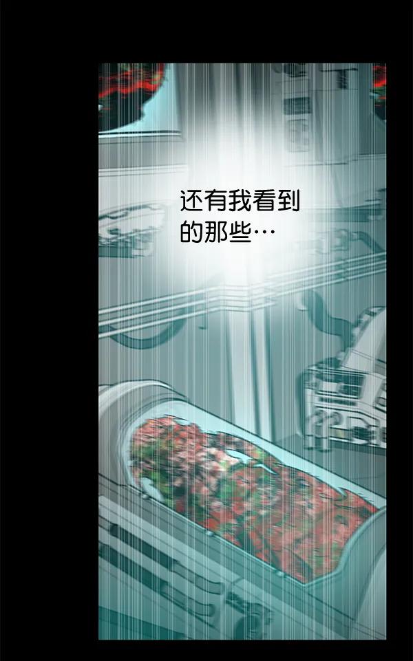 [第56话] 玩物90