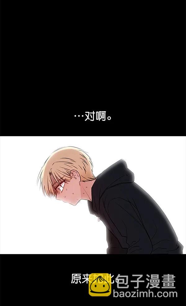 [第56话] 玩物91