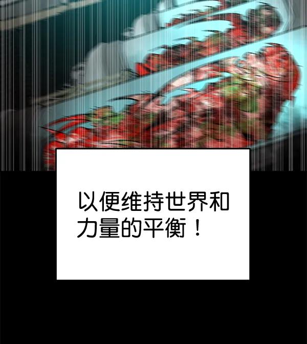 [第56话] 玩物94