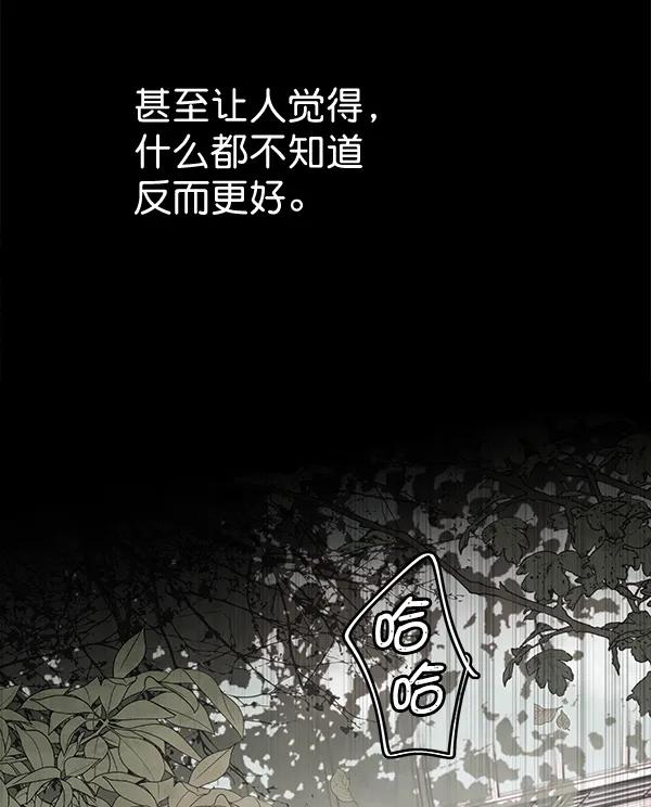 [第56话] 玩物98