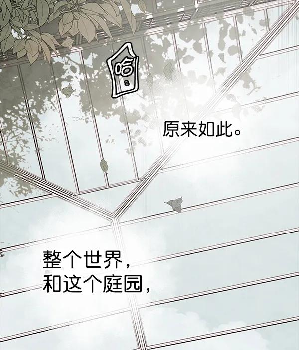 [第56话] 玩物99