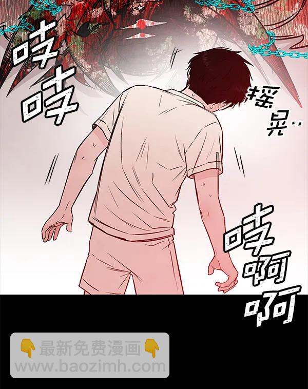 [第57话] 红墙（1）114