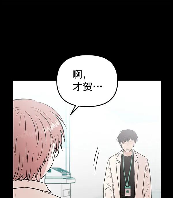 [第57话] 红墙（1）37